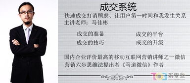 單仁移動互聯(lián)網(wǎng)全網(wǎng)營銷 企業(yè)策略與產(chǎn)品推廣新路徑
