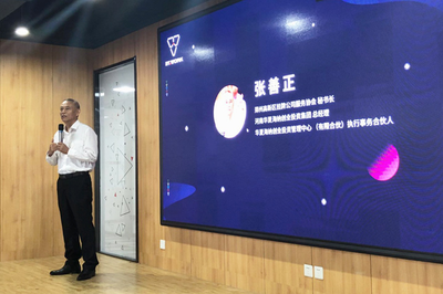 “雙重樞紐”煥活創新動力 3T.WORK科技信息大廈創業社區開業及新一輪戰略投資發布會圓滿成功