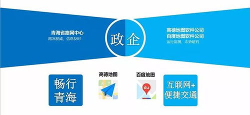 科技引擎驅動，賦能智慧路網服務新升級