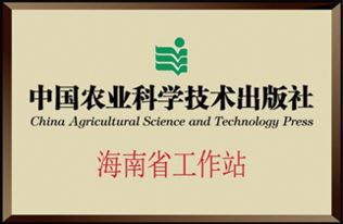 科技信息研究所服務三農 以信息引領鄉村振興新路徑