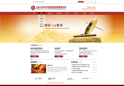 上海企業網站設計的趨勢與策略 打造數字化時代的品牌名片