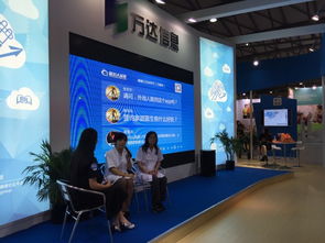 互聯網驅動上海產業升級，萬達信息閃耀第二屆國際信息消費博覽會